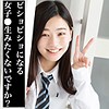 かのん