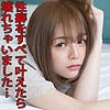 ゆいな 2