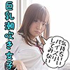 かなみ