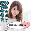 もね