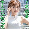 まな