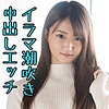 まり