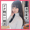 まりな