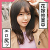 あすか