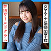 そら