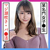 めぐ 2