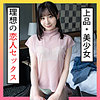 める