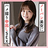 かのん 3