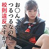 るる 2