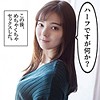 かりな 2
