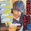 かのんちゃん
