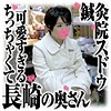 のんさん