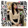 ももかさん
