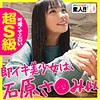 かのんちゃん
