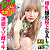 ジュリ