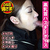 みれいさん