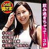 佳奈3P