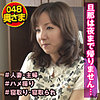 千香