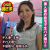 宏美