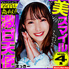 まっきー