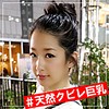 めぐ