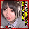りく 2