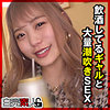 まいな