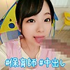 はなちゃん先生