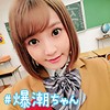 ひなちき
