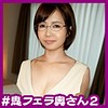 尚子さん 2