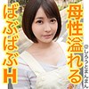 まほ先生