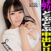はなちゃん