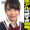ミユ