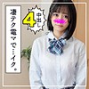 にこっち