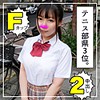 ゆきほchan