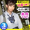 さきちゃん