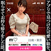 Mちゃん