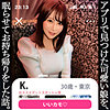Kちゃん