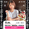 Aちゃん