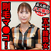 美沙さん