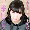 かなめ