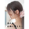 みか