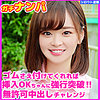 あいり