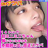 こはる