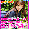 みなみ