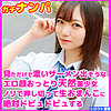 かんな