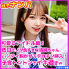 ゆず
