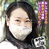 あゆみ