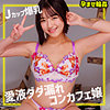 みかん