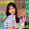 ミナミ